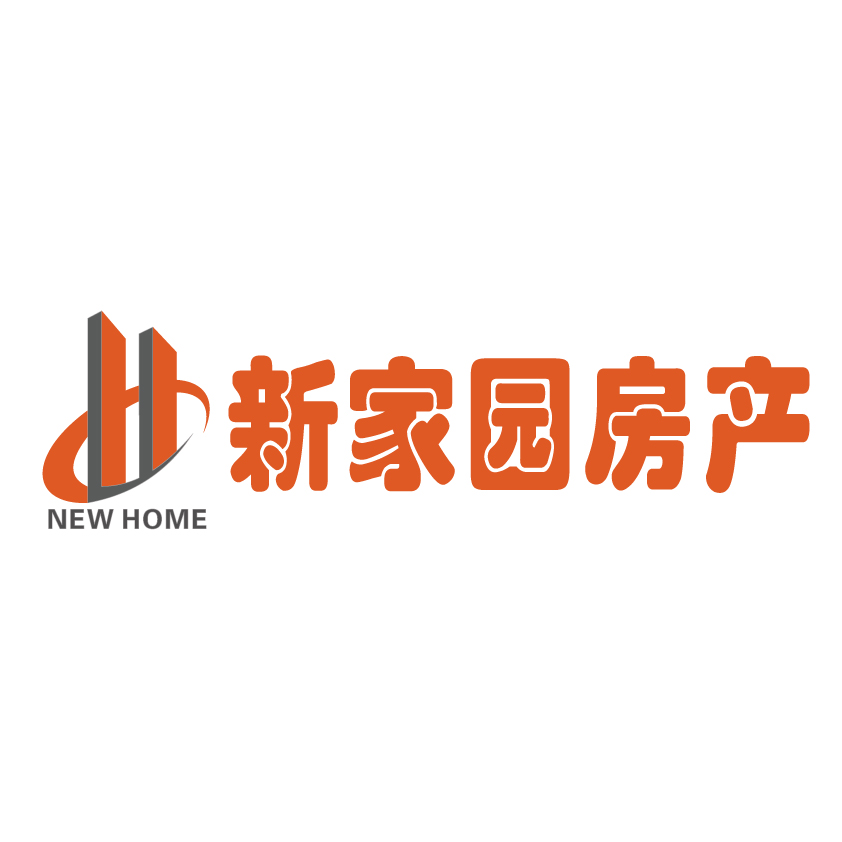 新家园房产