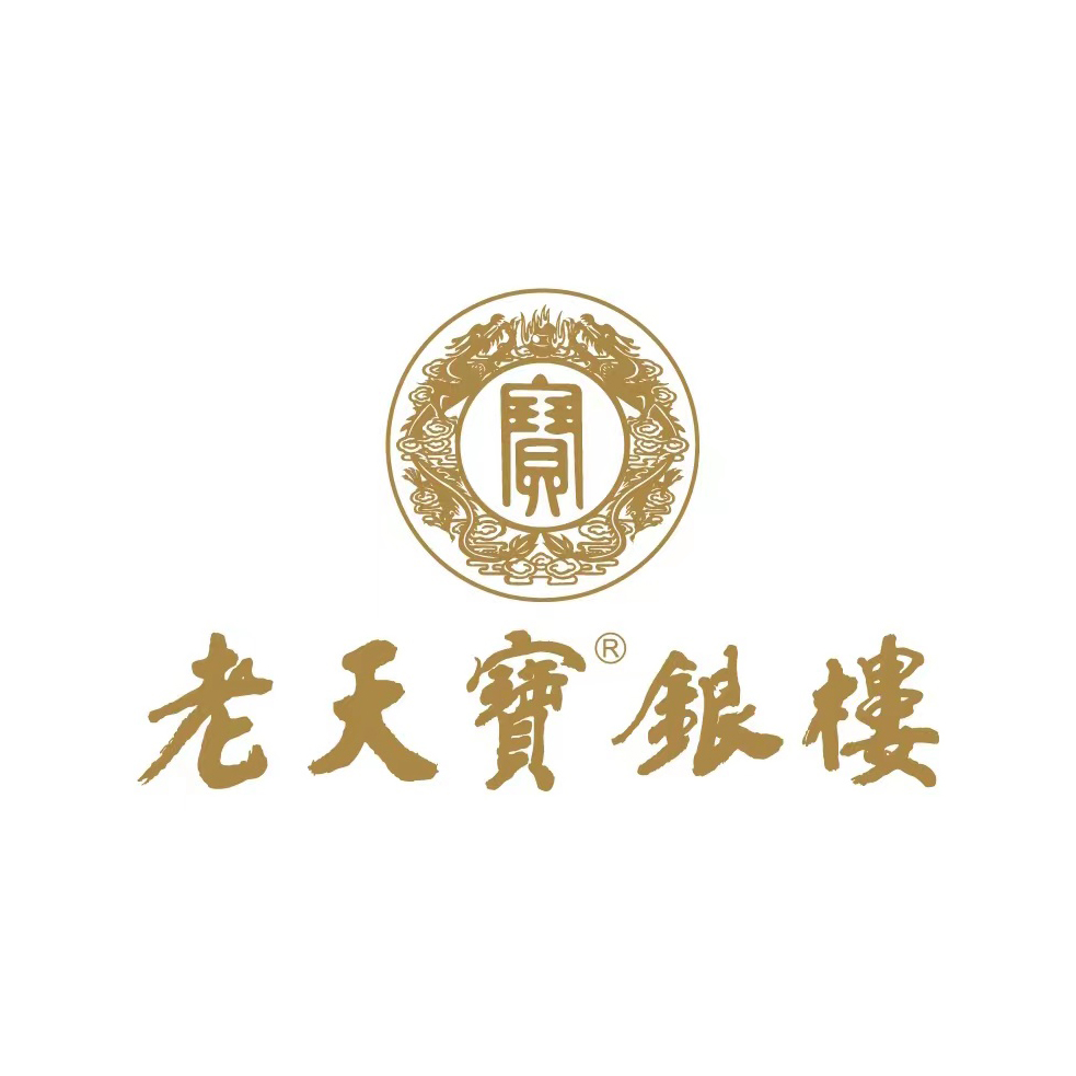 老天宝银楼