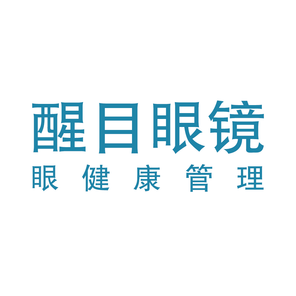 醒目眼镜