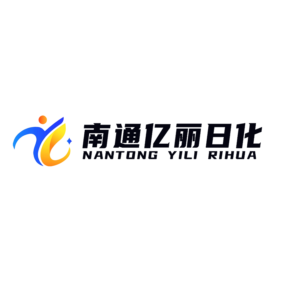 亿丽日化