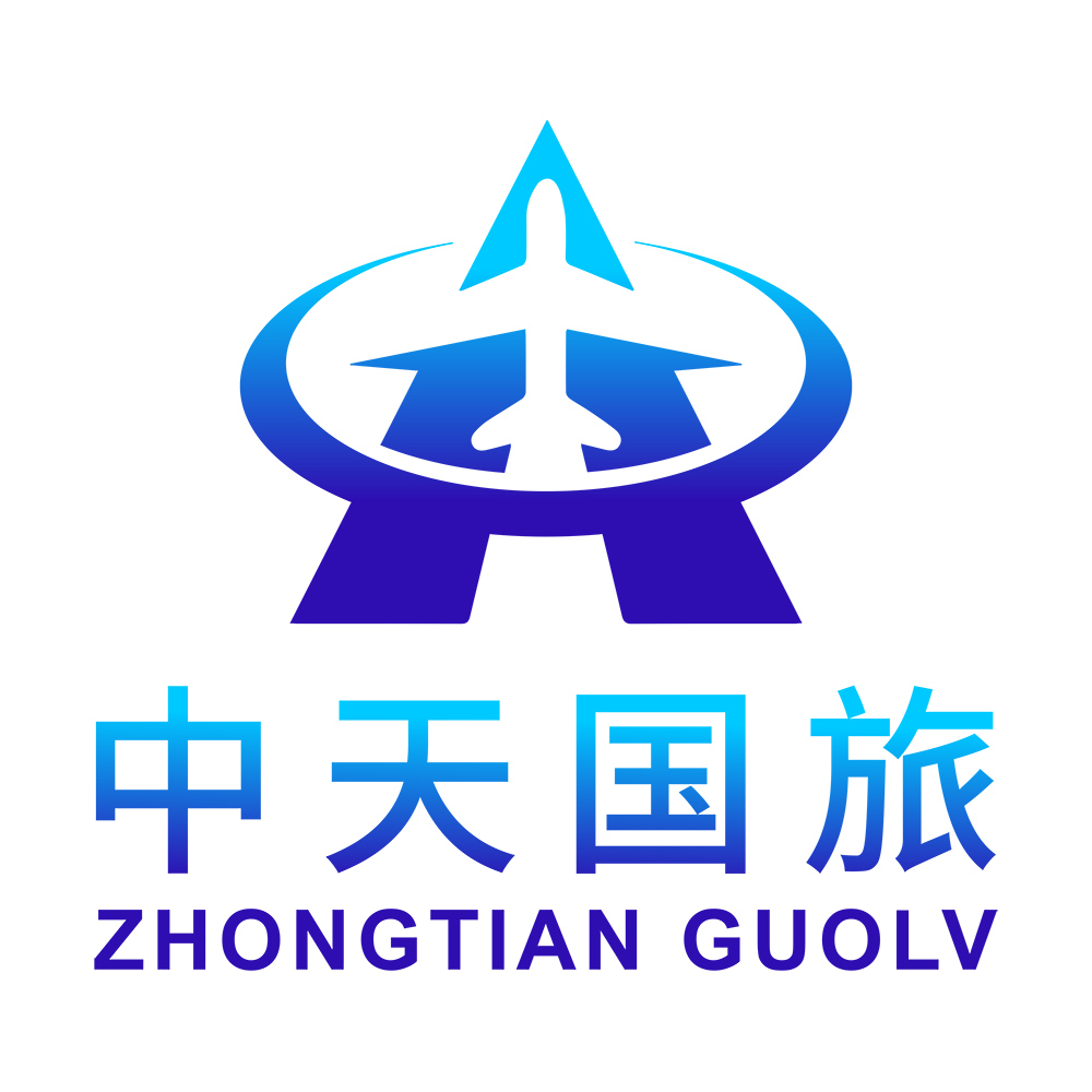江苏中天国际旅行社