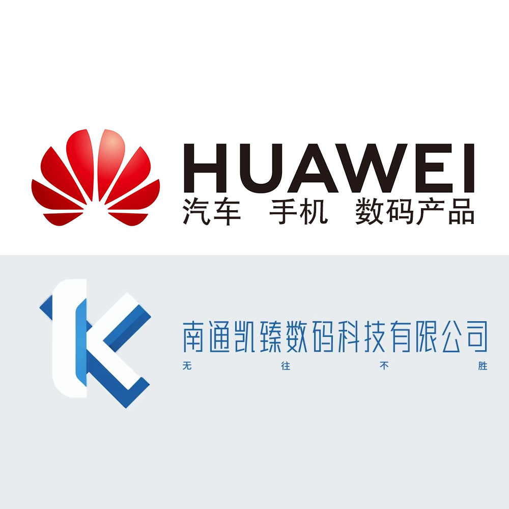 华为汽车数码-凯臻数码