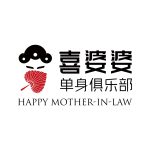 喜婆婆
