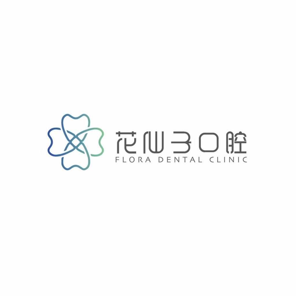 花仙子口腔